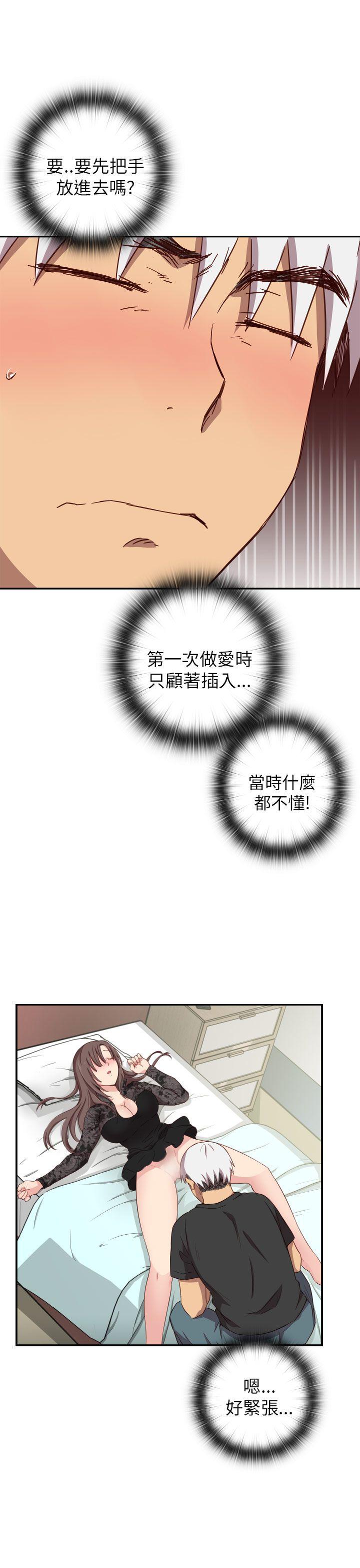 第 19 话 - 第39.jpg页