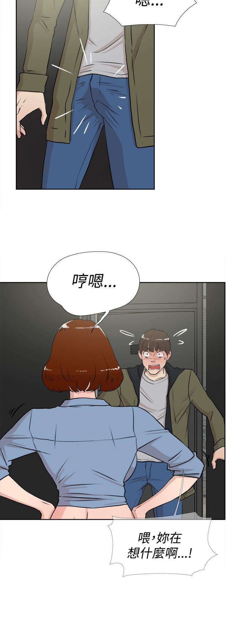 第 17 话 - 第26.jpg页