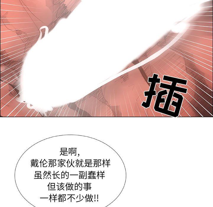 第32话 - 第20.jpg页