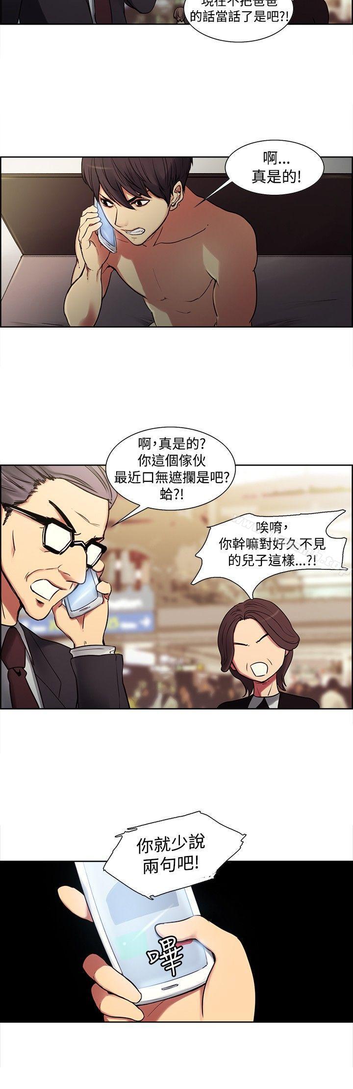Preview - 第8.jpg页