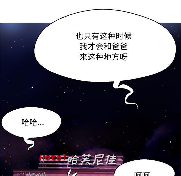 第 18 话 - 第8.jpg页