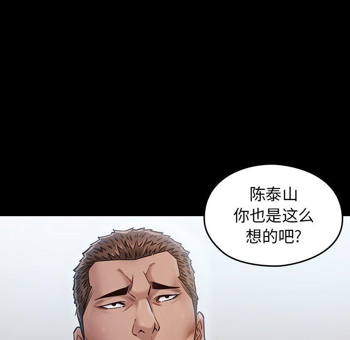 第17话 - 第83.jpg页