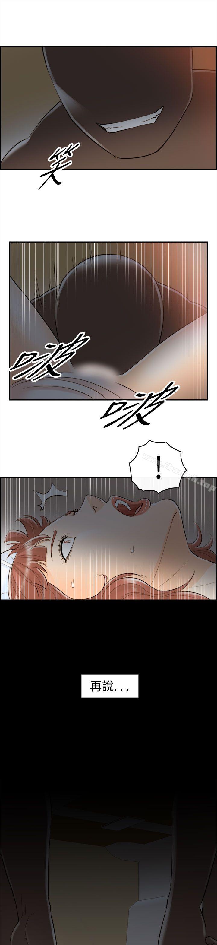 第48话-某对夫妻的淫乱之旅(6) - 第19.jpg页