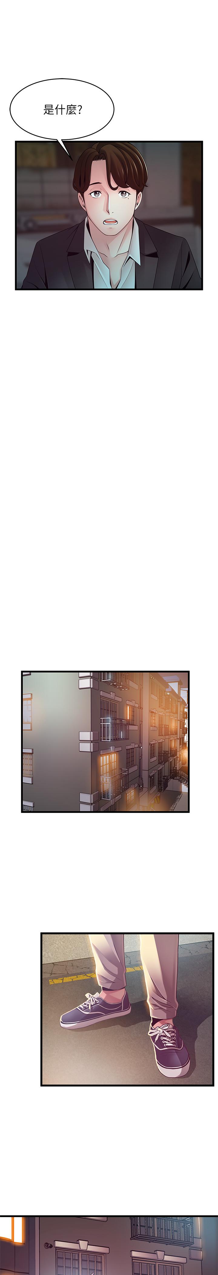 第107話-世琳要被當成犧牲品了 - 第20.jpg页