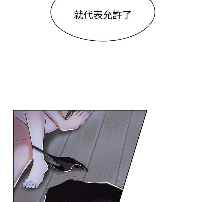第2话 - 第30.jpg页