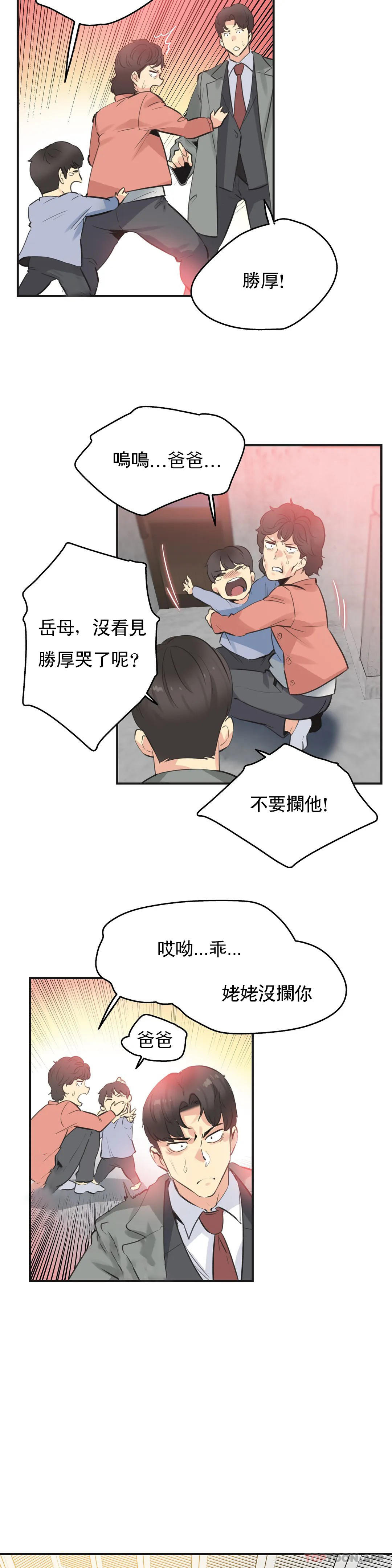 第75话 - 第15.jpg页