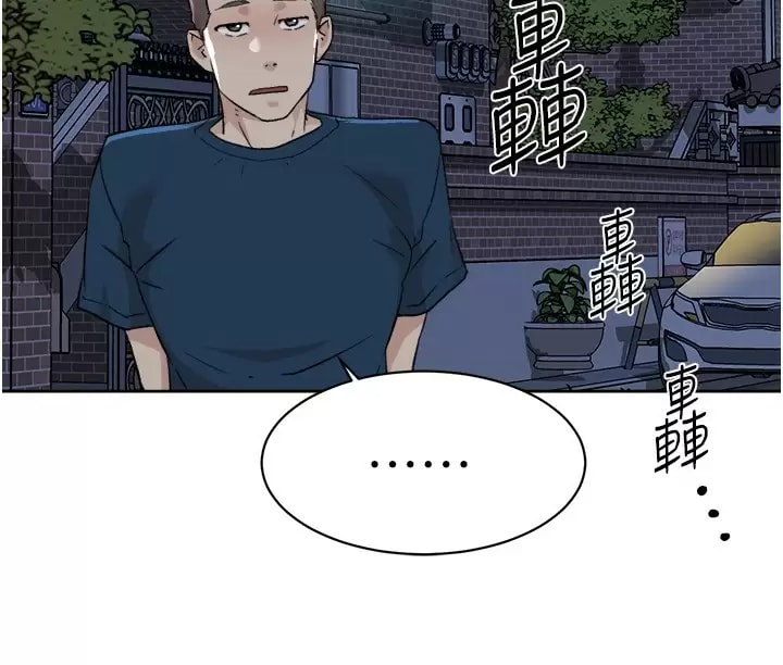 第86話-我對你來說算什么？ - 第26.jpg页