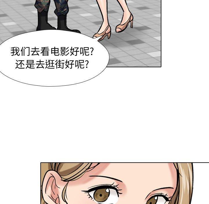 第 5 话 - 第42.jpg页