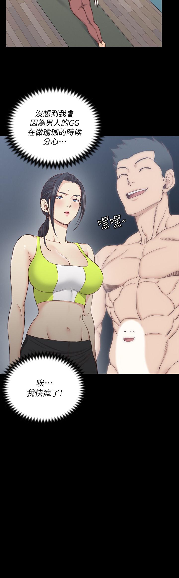第120話-信愛的二次挑戰 - 第21.jpg页