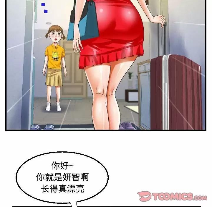 第22話 - 第22.jpg页