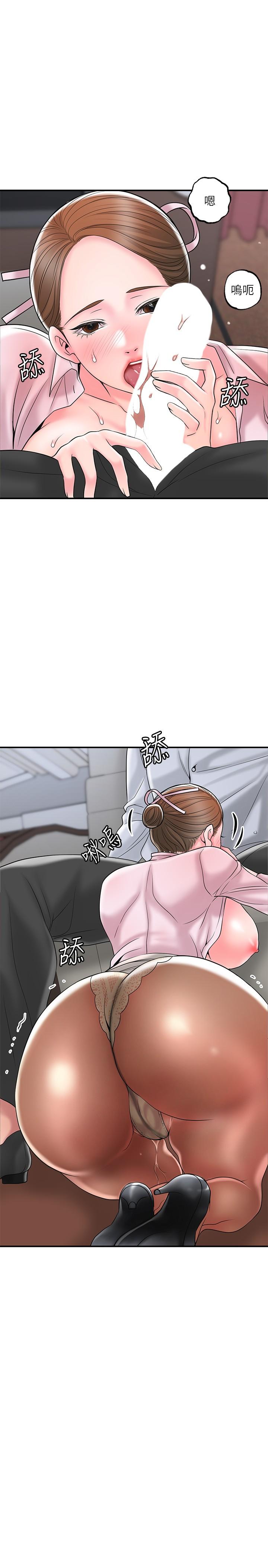 第55話-緊緻度與眾不同的空姐 - 第27.jpg页