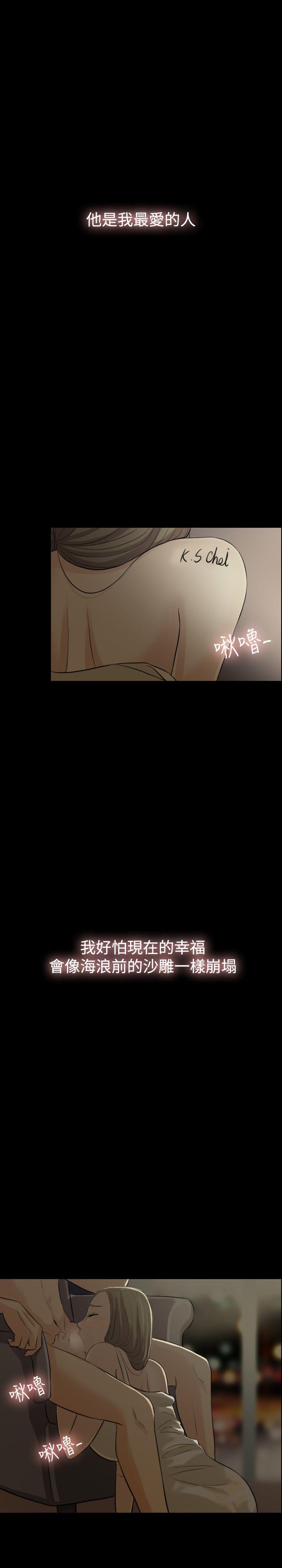 第 2 话 - 第4.jpg页