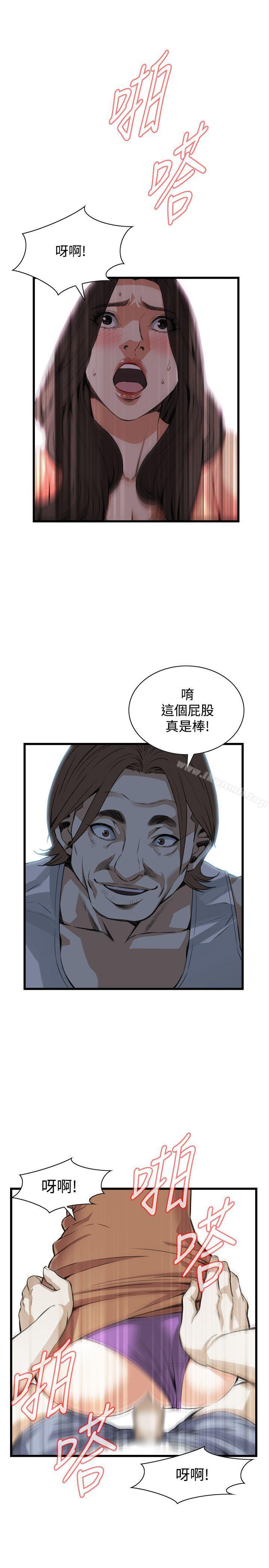 第87話 - 第21.jpg页