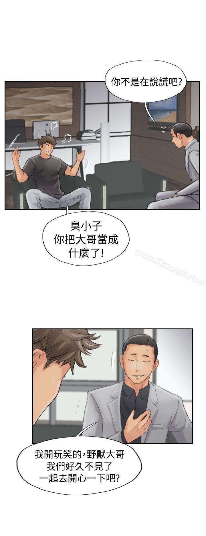 第43话 - 第20.jpg页