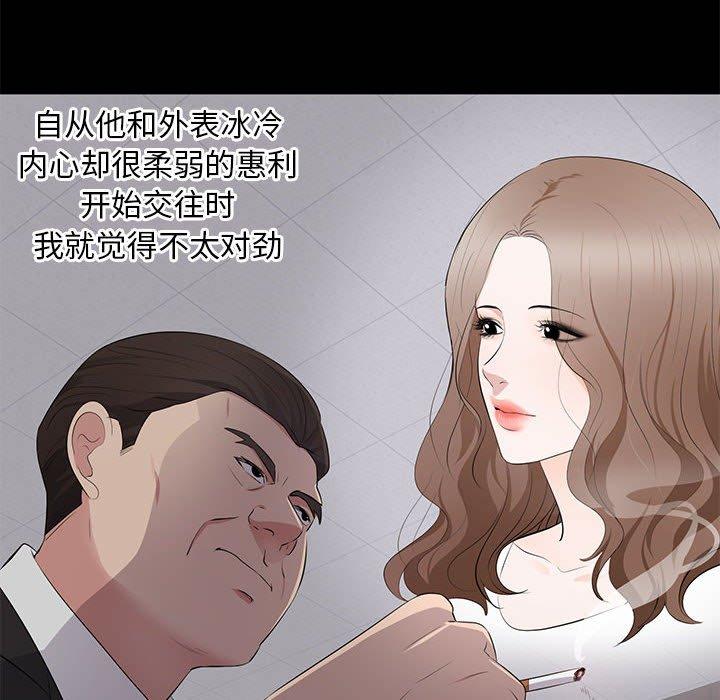 第 4 话 - 第44.jpg页