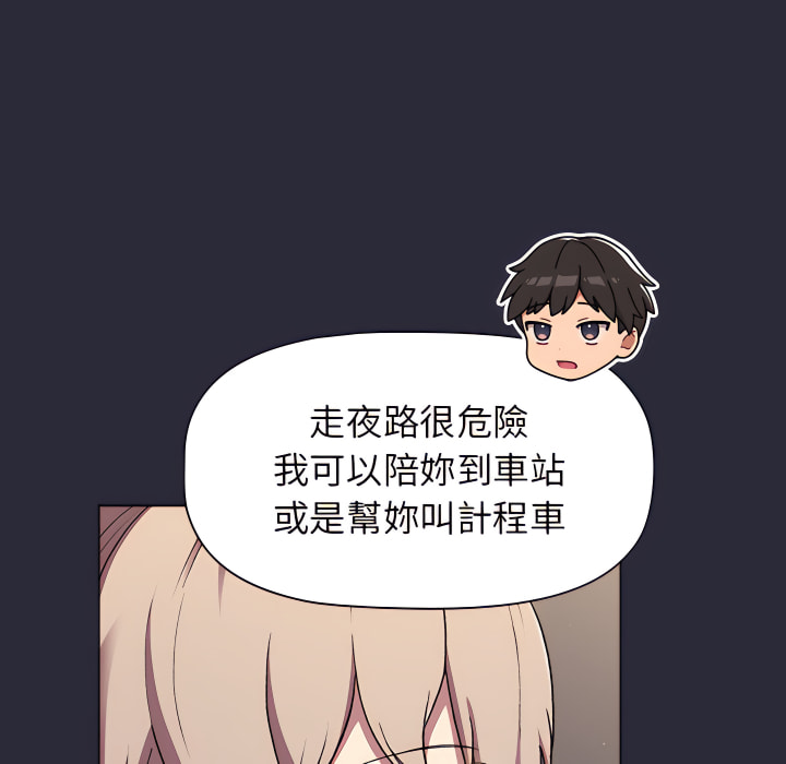 第7话 - 第95.jpg页