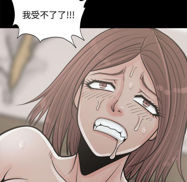 第 4 话 - 第21.jpg页
