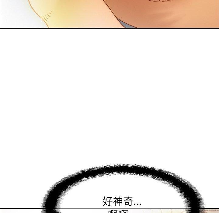 第12话 - 第21.jpg页