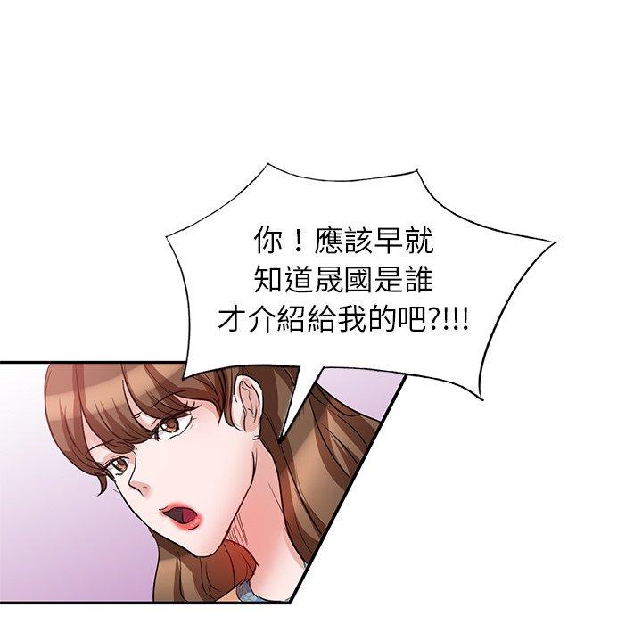第5話 - 第131.jpg页