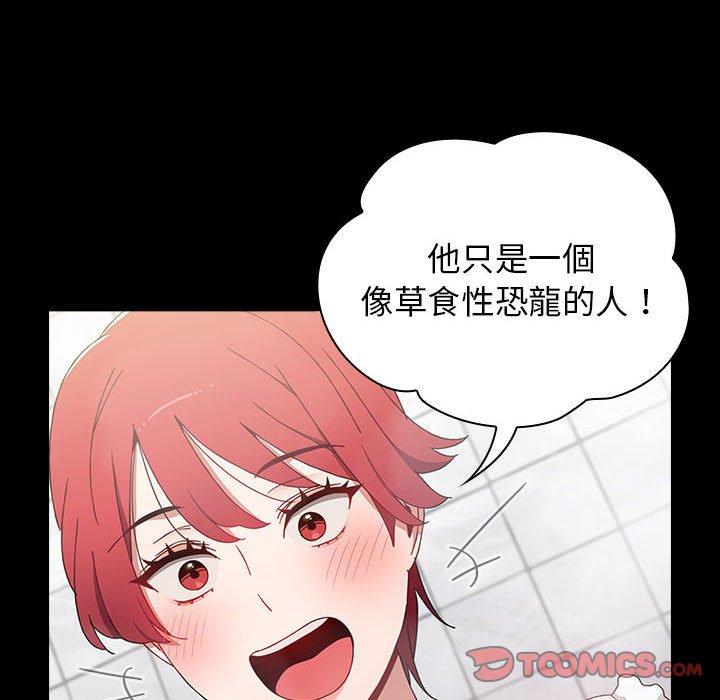 第35话 - 第164.jpg页