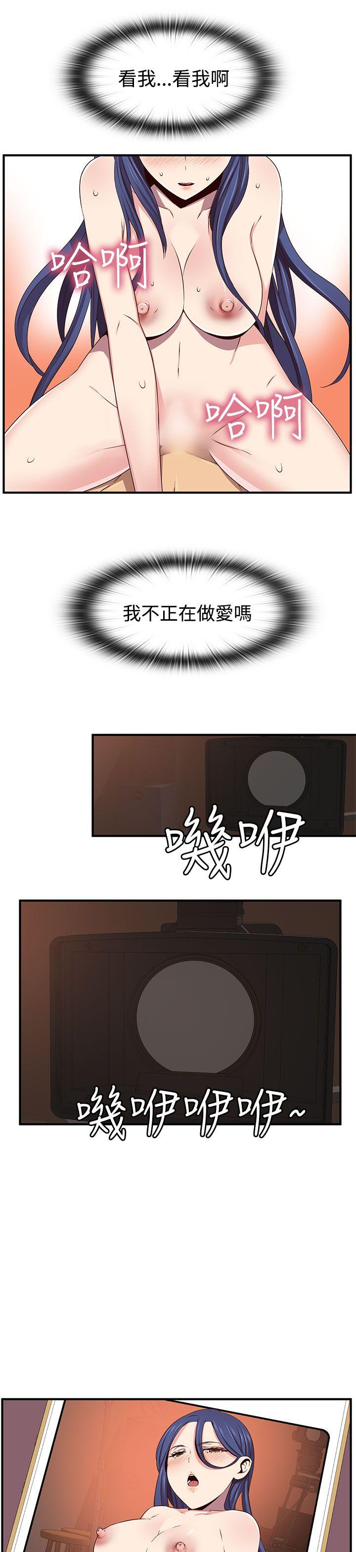 第 45 话 - 第29.jpg页