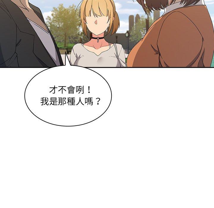 第5话 - 第24.jpg页