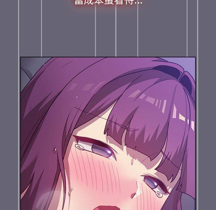 第53话 - 第96.jpg页