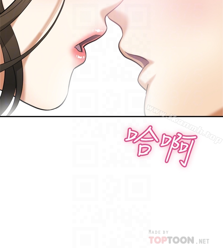 第36话-太晚明白彼此的心 - 第33.jpg页