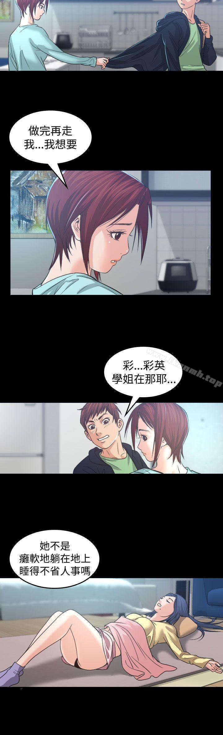 第1話 - 第22.jpg页