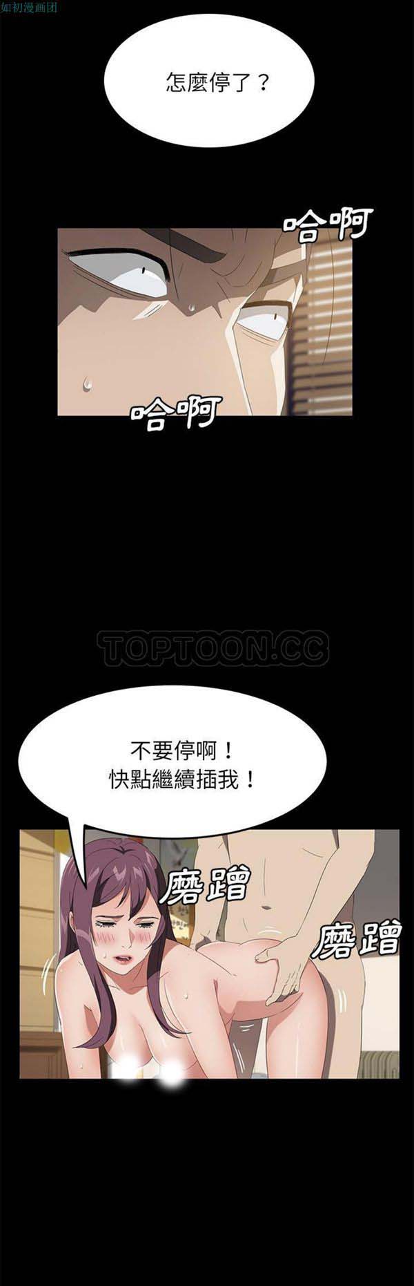 第 49 话 - 第22.jpg页