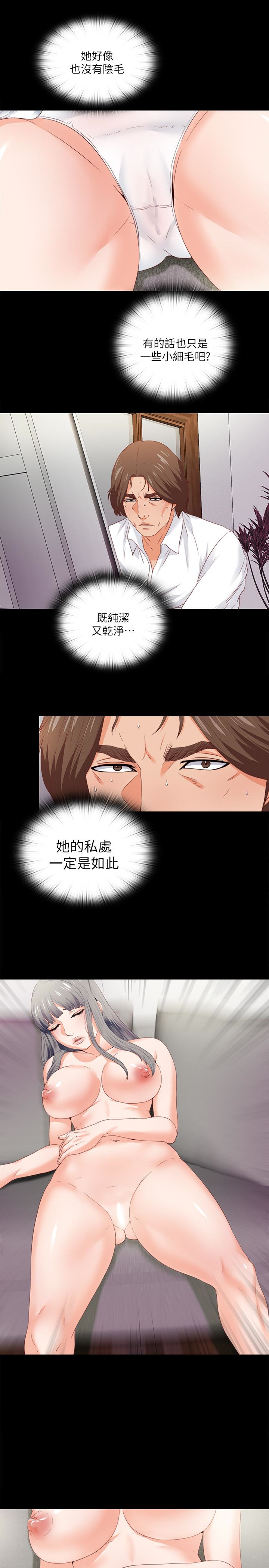 第12話-好奇恩潔的每一處… - 第9.jpg页
