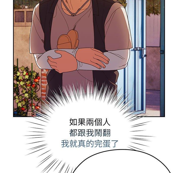 第3话 - 第108.jpg页