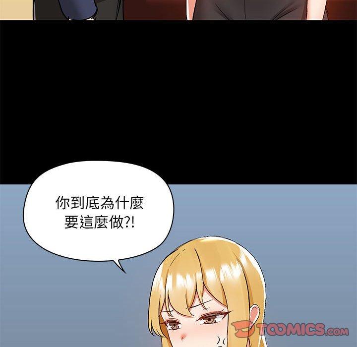 第52话 - 第27.jpg页