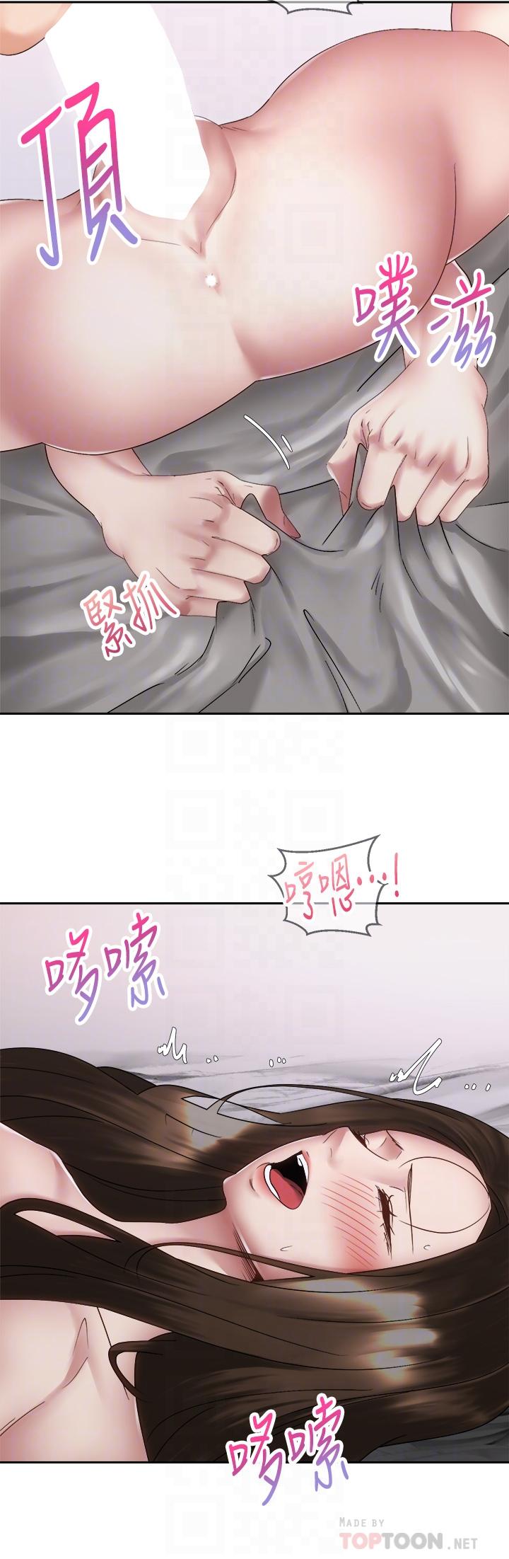 第38話-文凱，我愛你 - 第18.jpg页