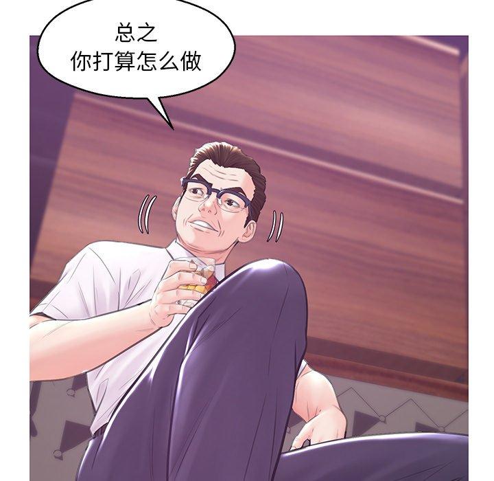 第 33 话 - 第52.jpg页