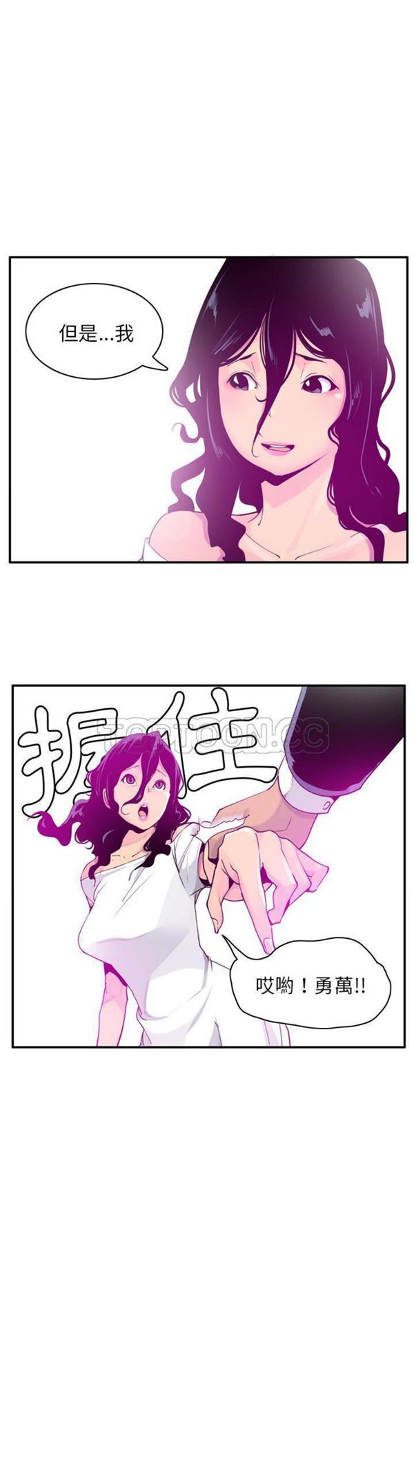 第 28 话 - 第18.jpg页