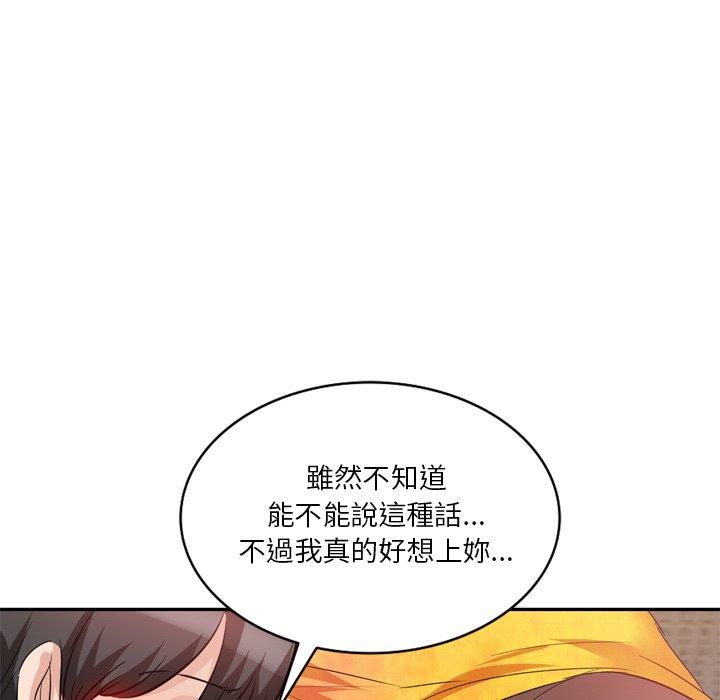 第6話 - 第114.jpg页