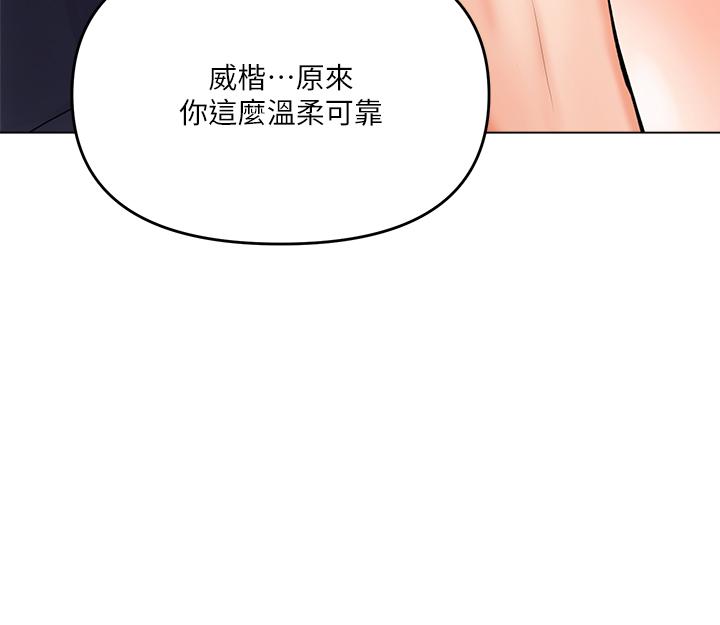 第16話-性感OL的身體管教 - 第62.jpg页