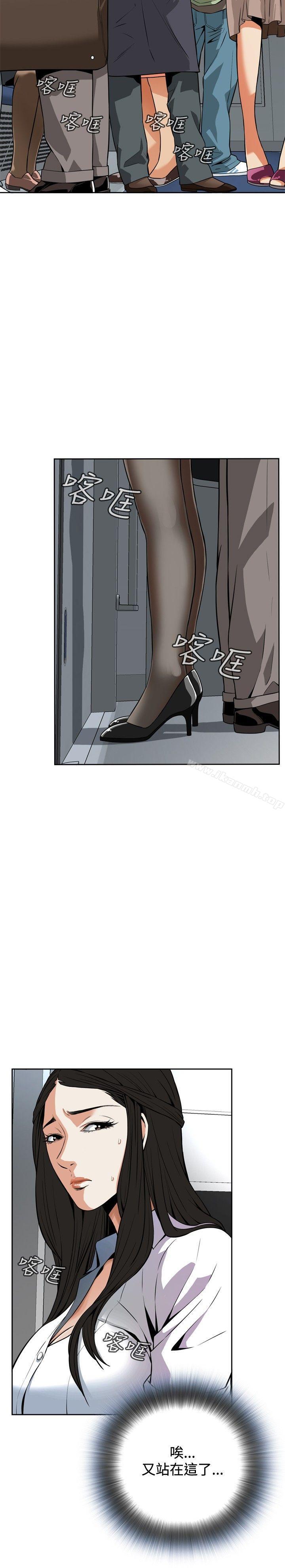 第4話 - 第14.jpg页