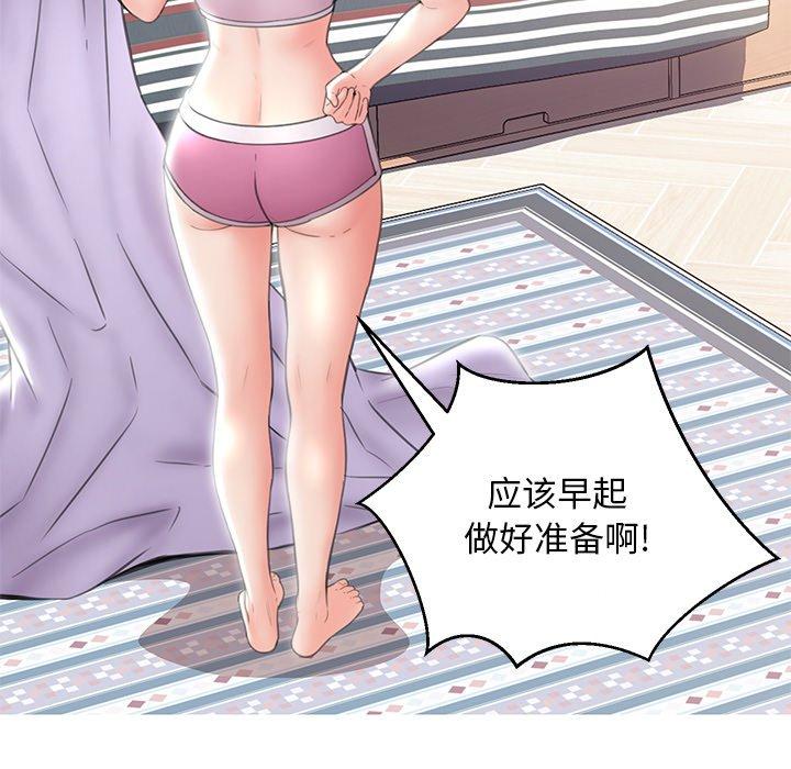 第 23 话 - 第143.jpg页