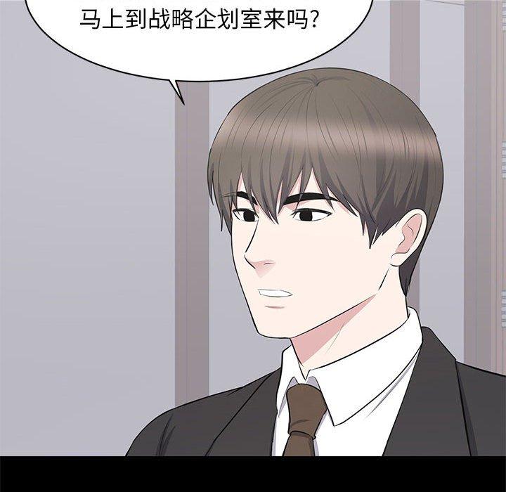 第 20 话 - 第91.jpg页