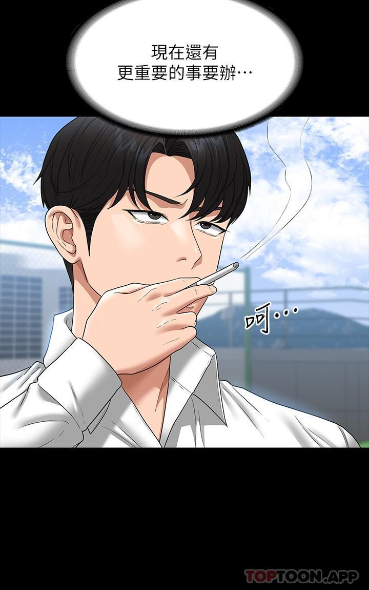 第71话-海莉变态的性癖 - 第16.jpg页