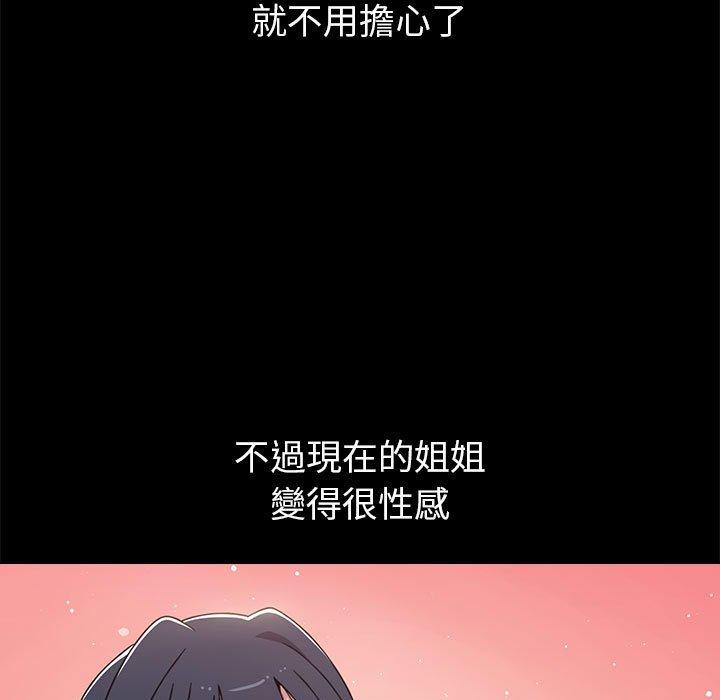 第24話 - 第61.jpg页