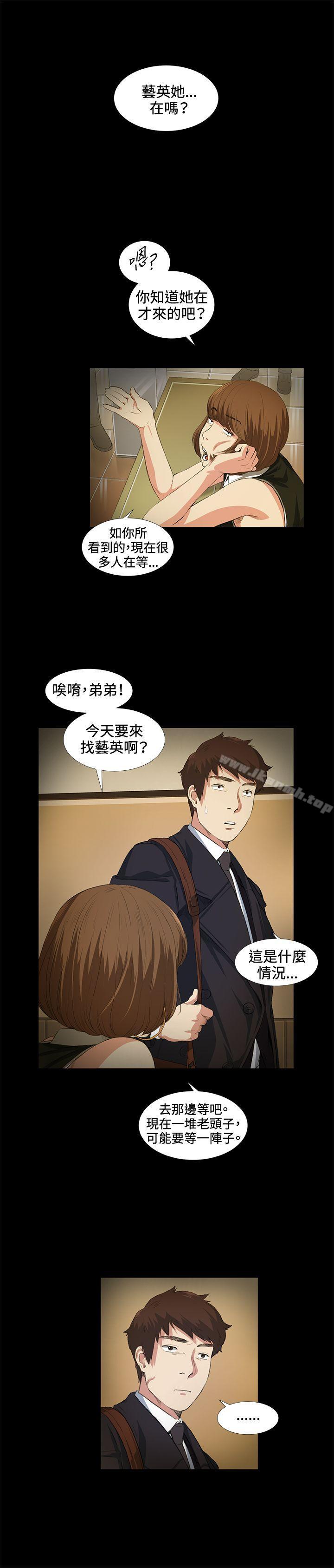第15話 - 第9.jpg页