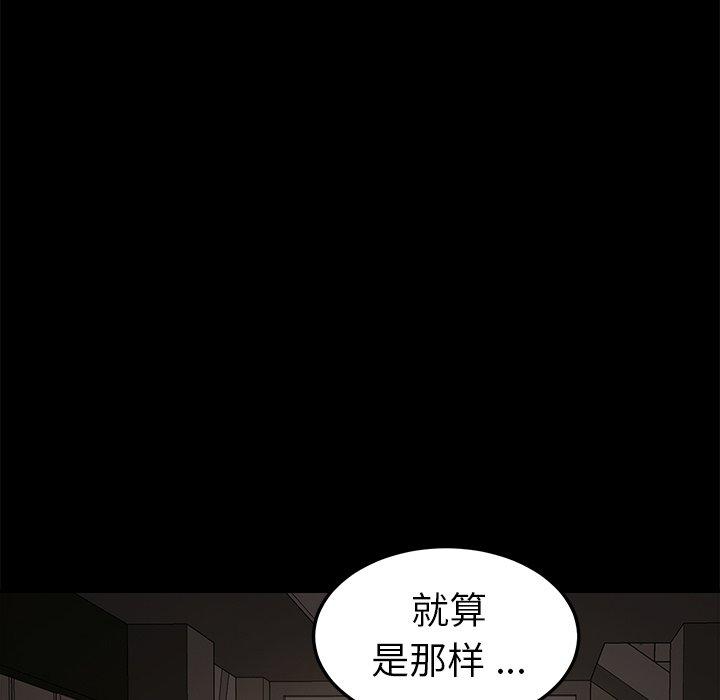 第22话 - 第39.jpg页
