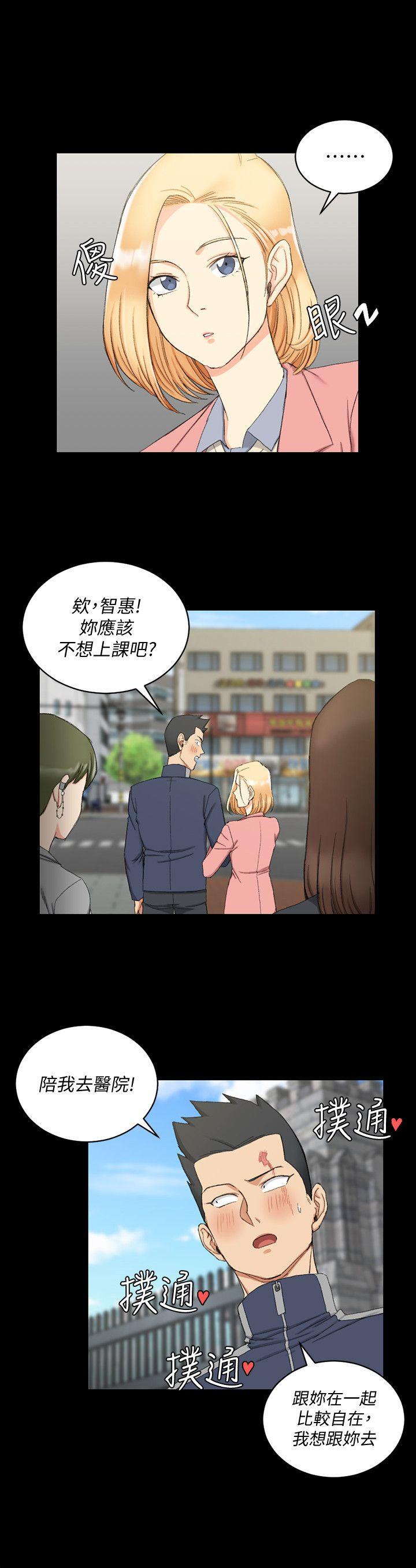 第63話-妳再怎麼倒貼都沒用 - 第22.jpg页