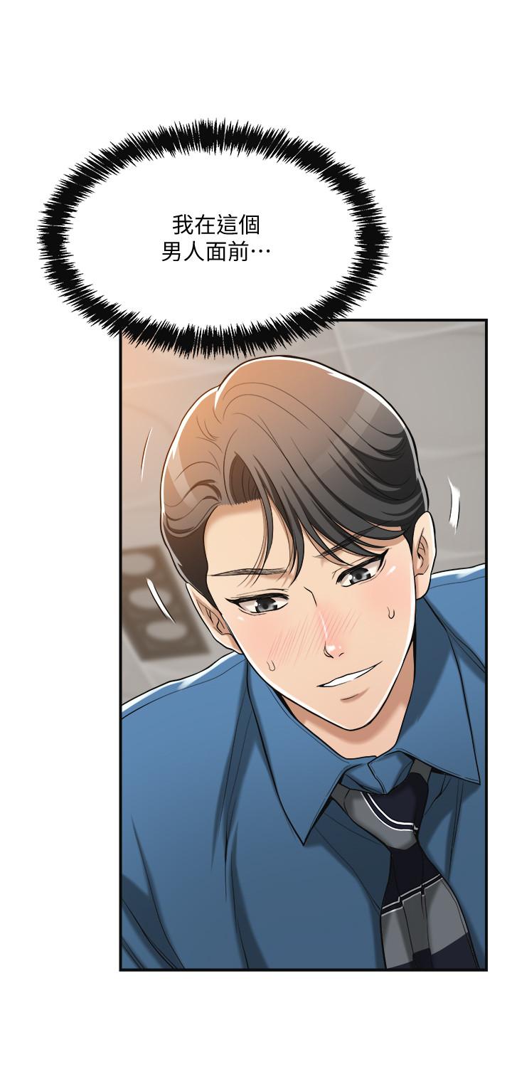 第15話-老公辦公室裡的刺激體驗 - 第28.jpg页