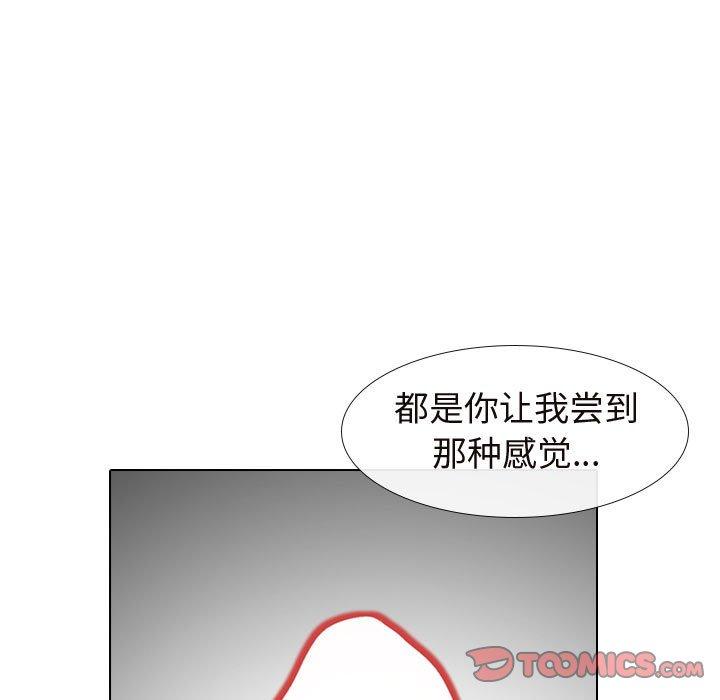 第 17 话 - 第9.jpg页