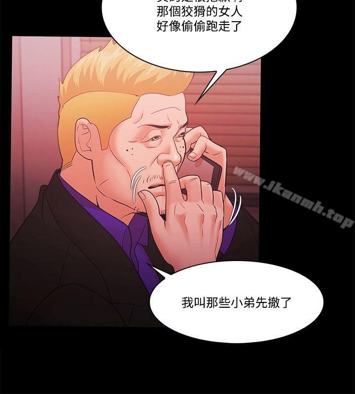 第55话 - 第4.jpg页