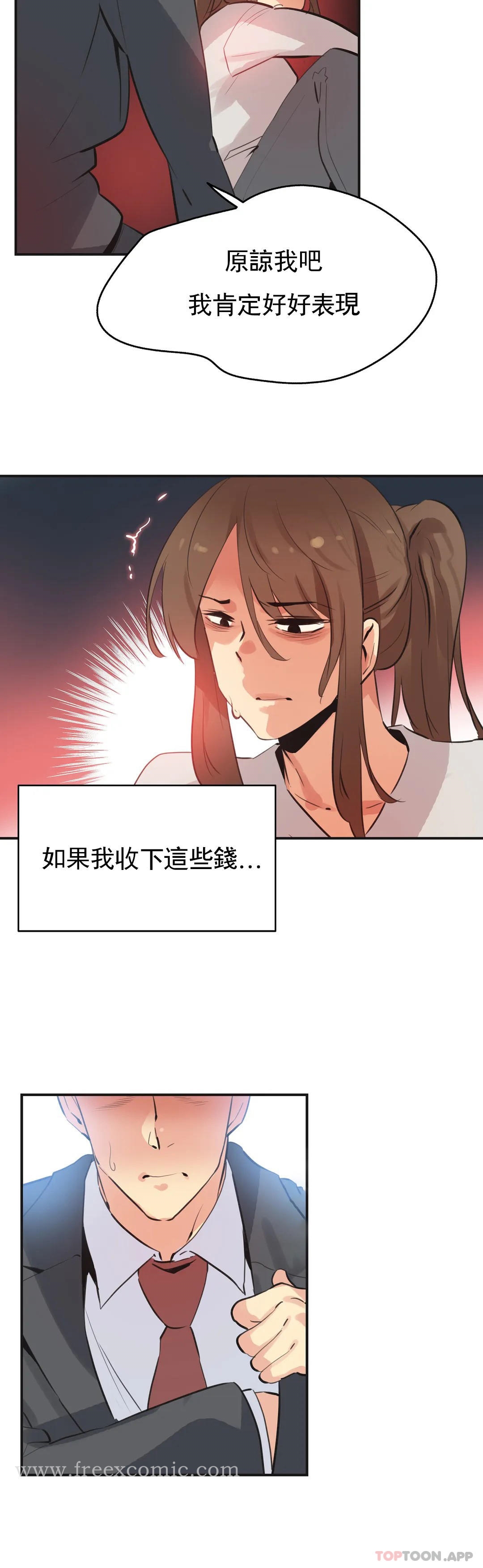 第76话 - 第6.jpg页